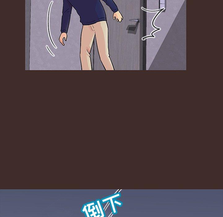 69P - 反乌托邦游戏