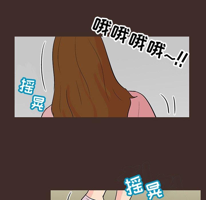 6P - 反乌托邦游戏