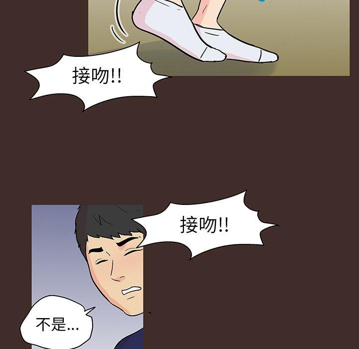 7P - 反乌托邦游戏