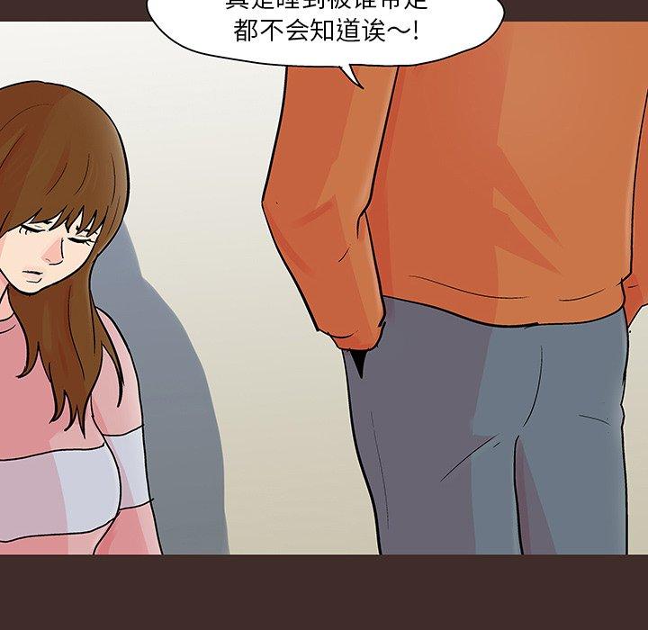 73P - 反乌托邦游戏