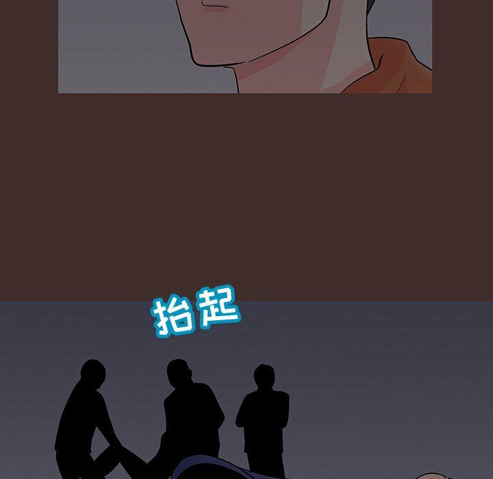 81P - 反乌托邦游戏