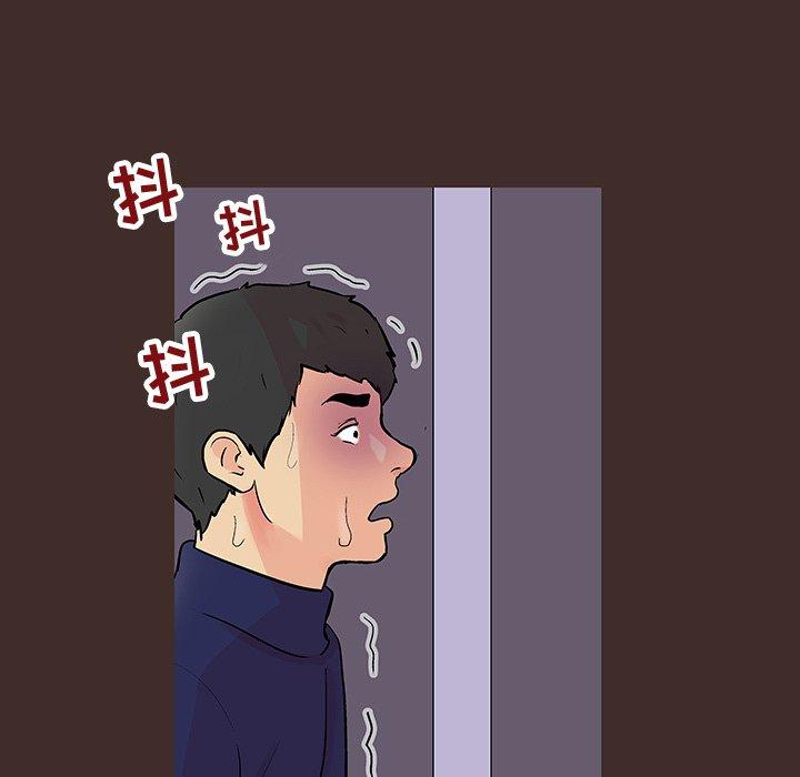 89P - 反乌托邦游戏