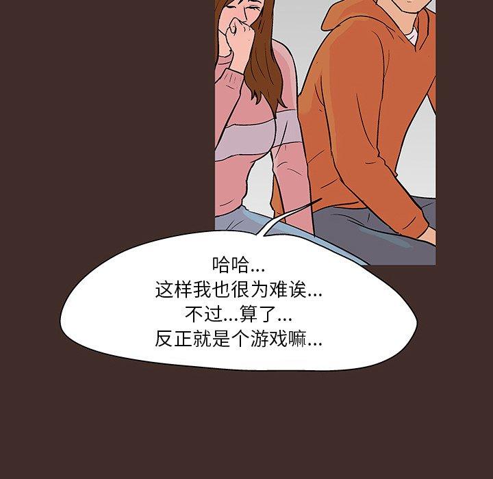 9P - 反乌托邦游戏