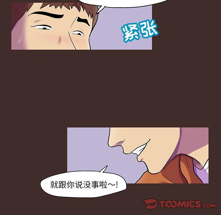 18P - 反乌托邦游戏