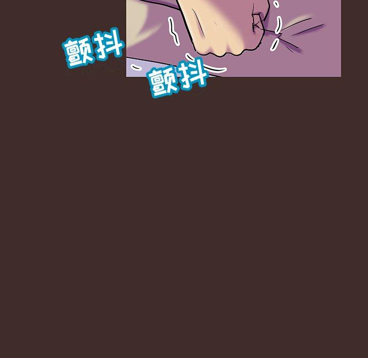 28P - 反乌托邦游戏