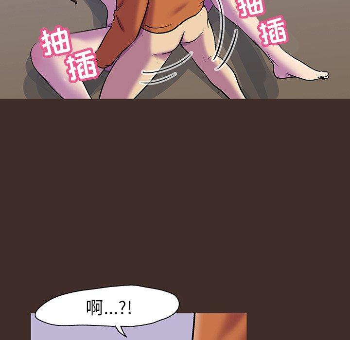 33P - 反乌托邦游戏