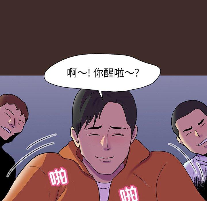 37P - 反乌托邦游戏