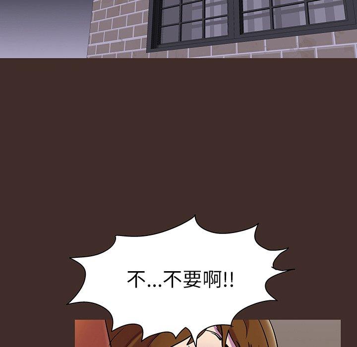 41P - 反乌托邦游戏