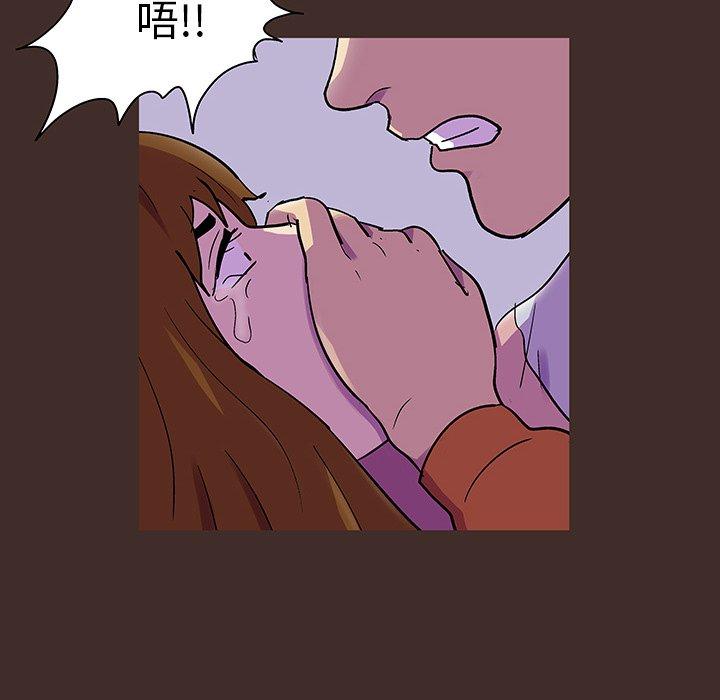 46P - 反乌托邦游戏