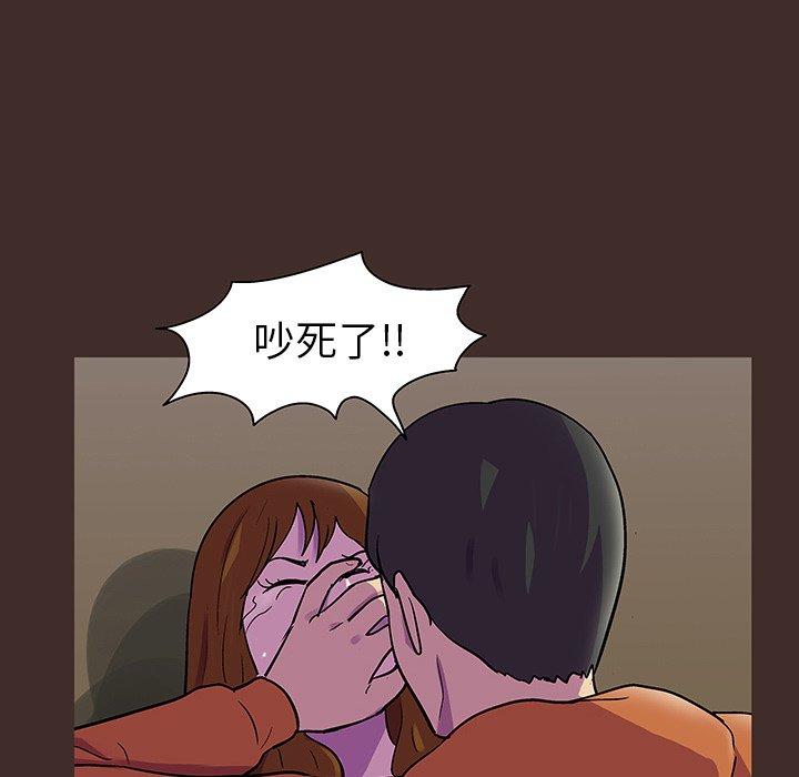 47P - 反乌托邦游戏
