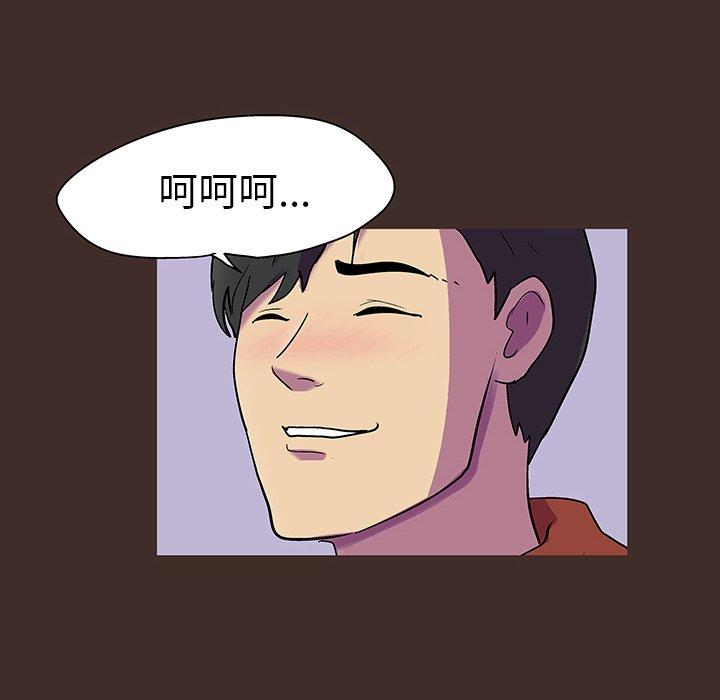 59P - 反乌托邦游戏