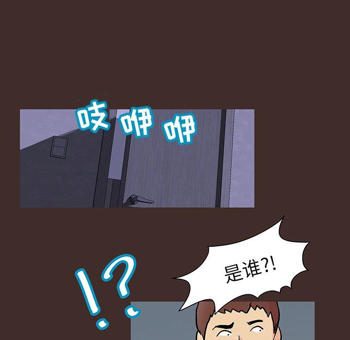 60P - 反乌托邦游戏