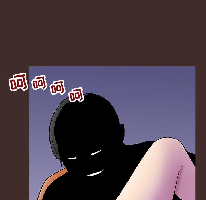 6P - 反乌托邦游戏