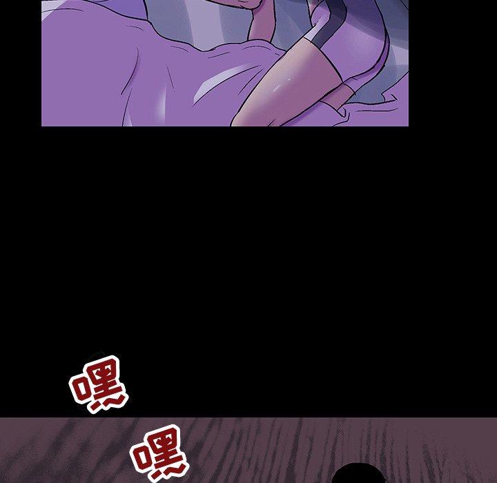 72P - 反乌托邦游戏