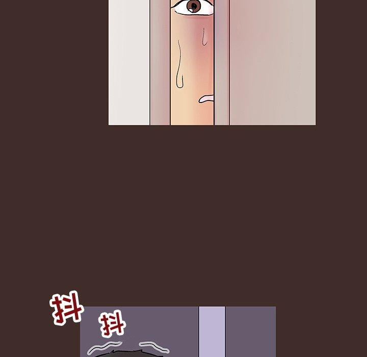 8P - 反乌托邦游戏