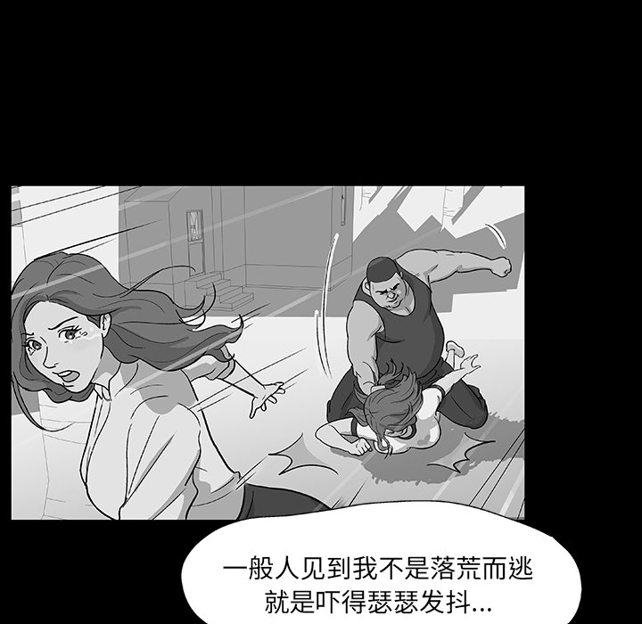 10P - 反乌托邦游戏