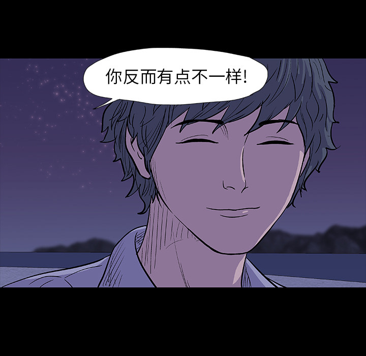 12P - 反乌托邦游戏