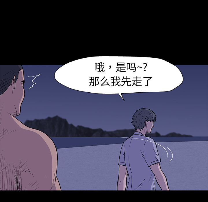 13P - 反乌托邦游戏