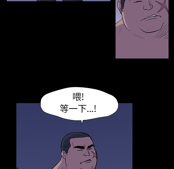 15P - 反乌托邦游戏