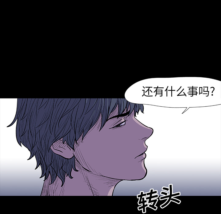 18P - 反乌托邦游戏
