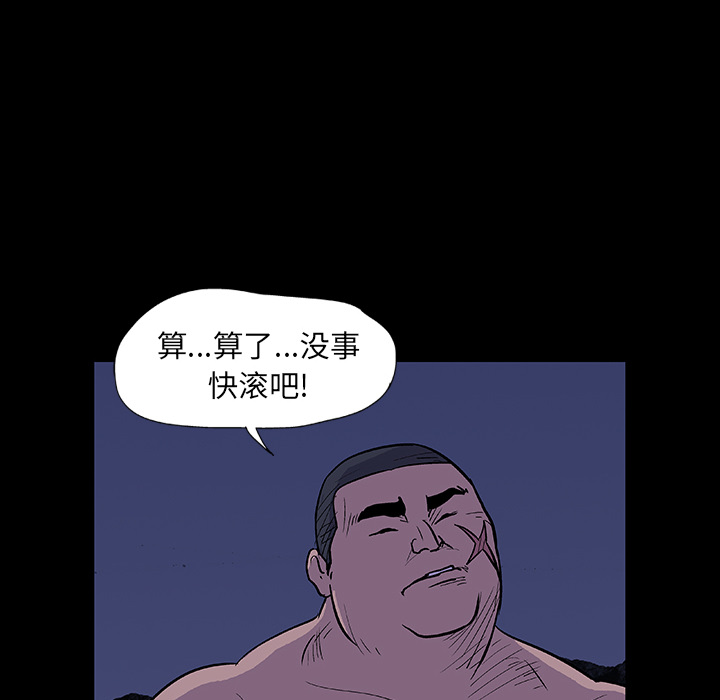 23P - 反乌托邦游戏