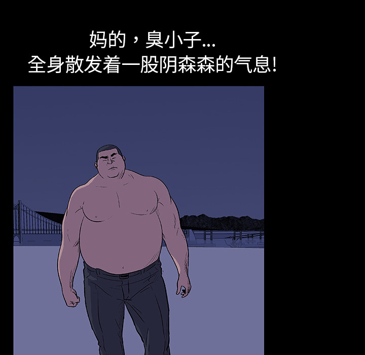 26P - 反乌托邦游戏