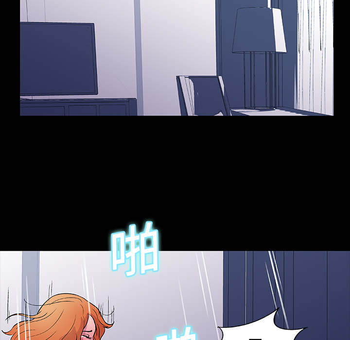 41P - 反乌托邦游戏