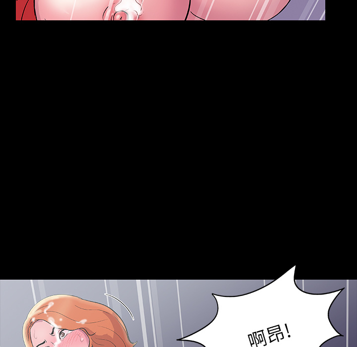 44P - 反乌托邦游戏