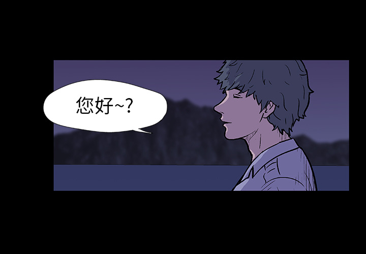 4P - 反乌托邦游戏