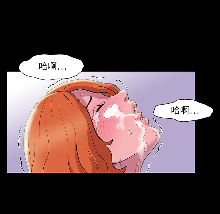46P - 反乌托邦游戏