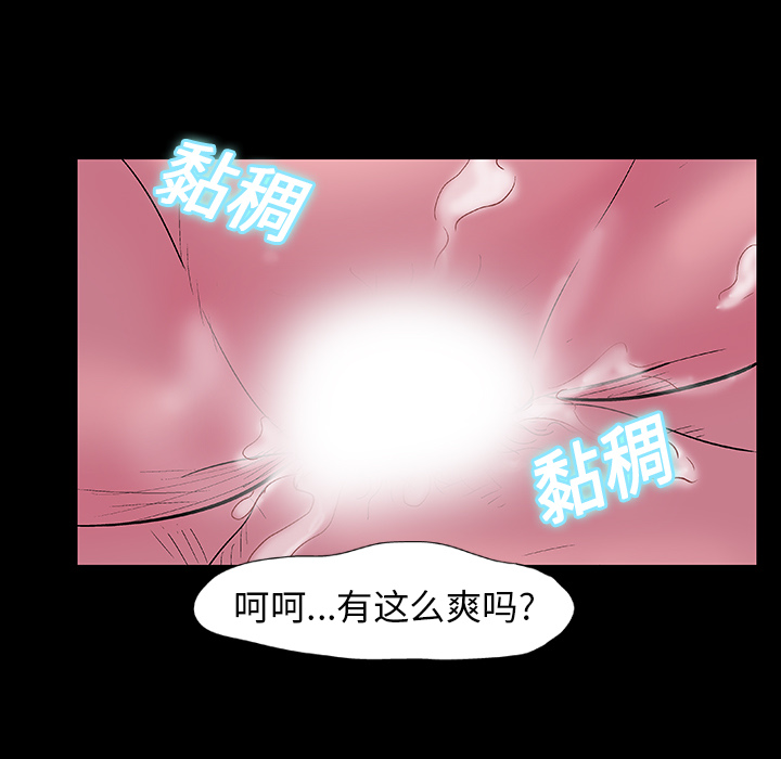 47P - 反乌托邦游戏