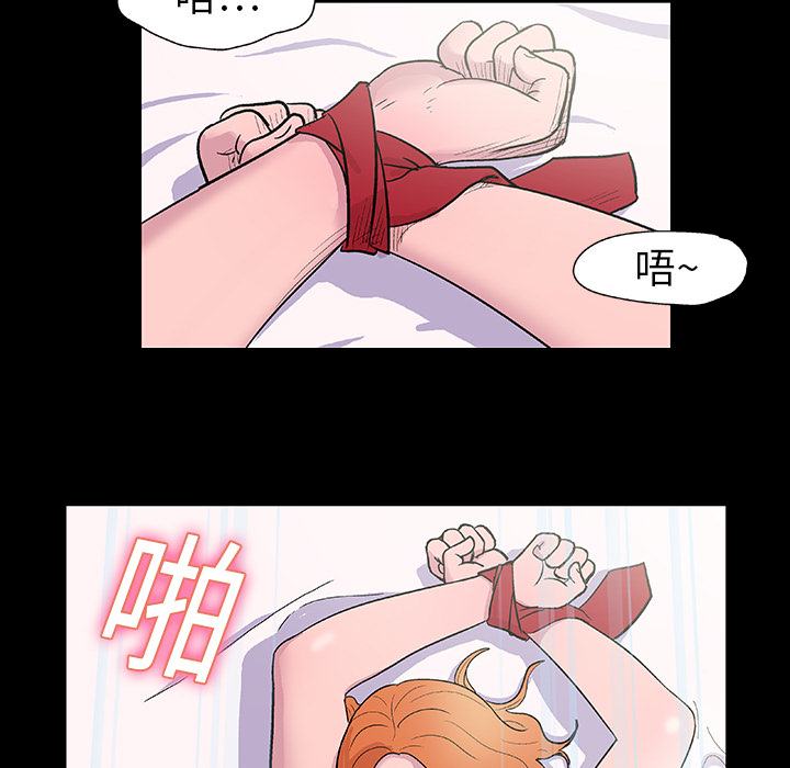 53P - 反乌托邦游戏