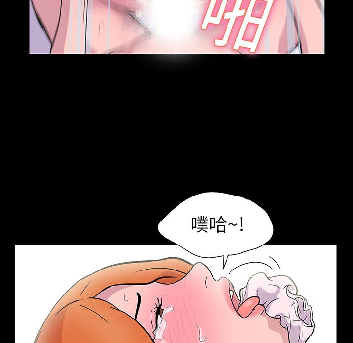55P - 反乌托邦游戏
