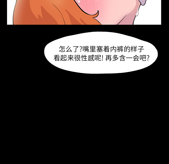 56P - 反乌托邦游戏