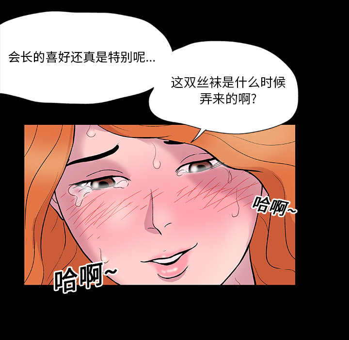 57P - 反乌托邦游戏