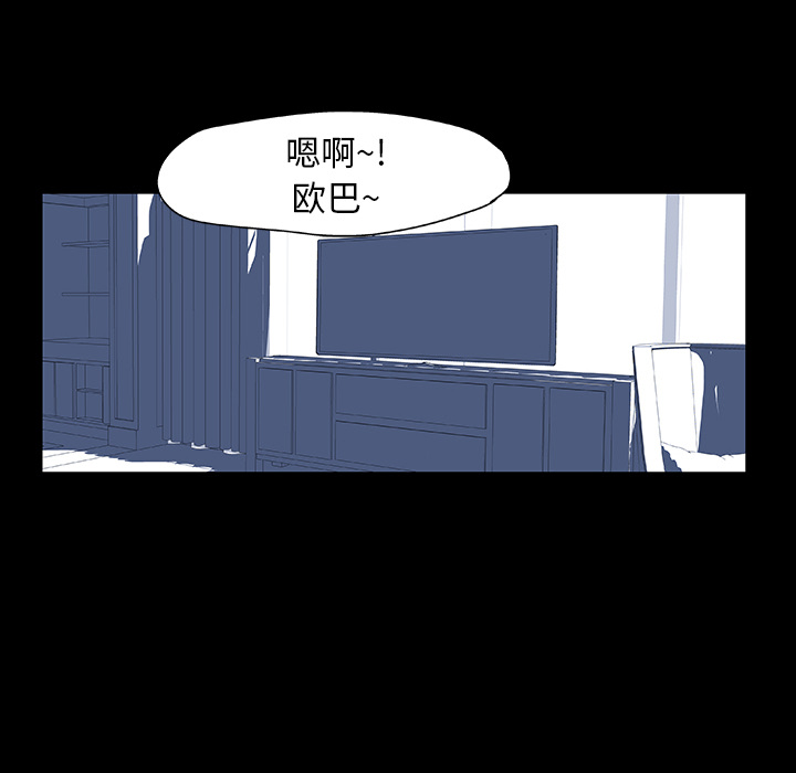 61P - 反乌托邦游戏