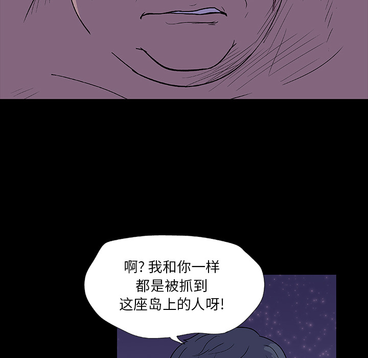 6P - 反乌托邦游戏