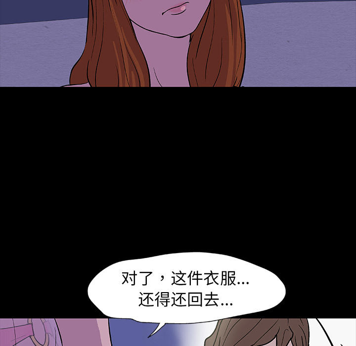 88P - 反乌托邦游戏
