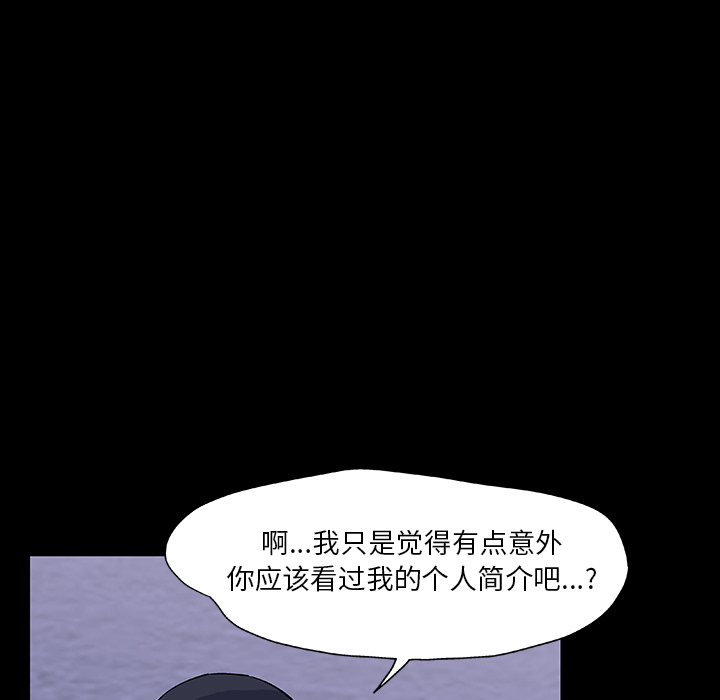 8P - 反乌托邦游戏