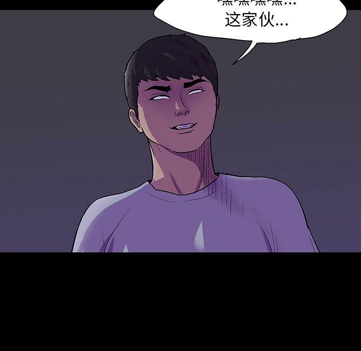 11P - 反乌托邦游戏