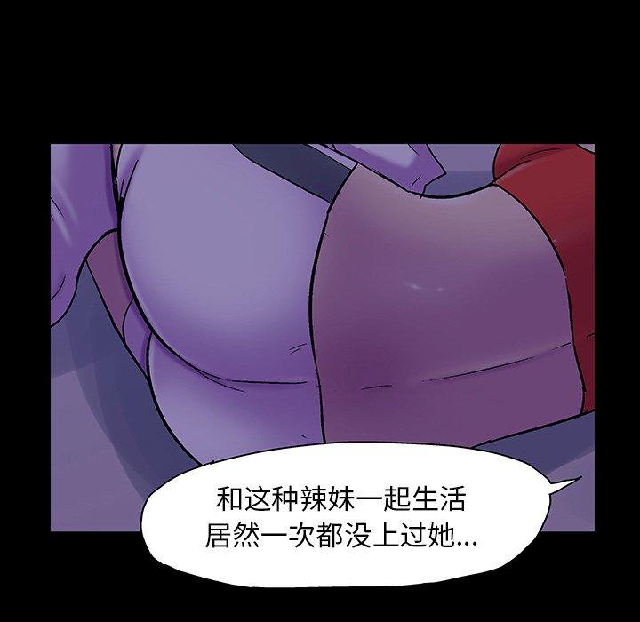 12P - 反乌托邦游戏