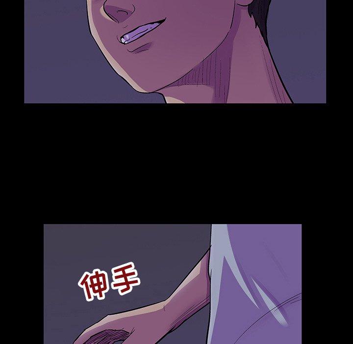 15P - 反乌托邦游戏