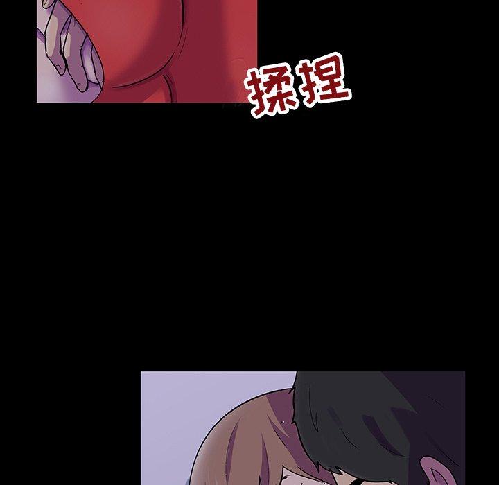 23P - 反乌托邦游戏