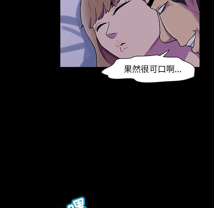24P - 反乌托邦游戏