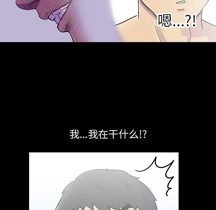 27P - 反乌托邦游戏