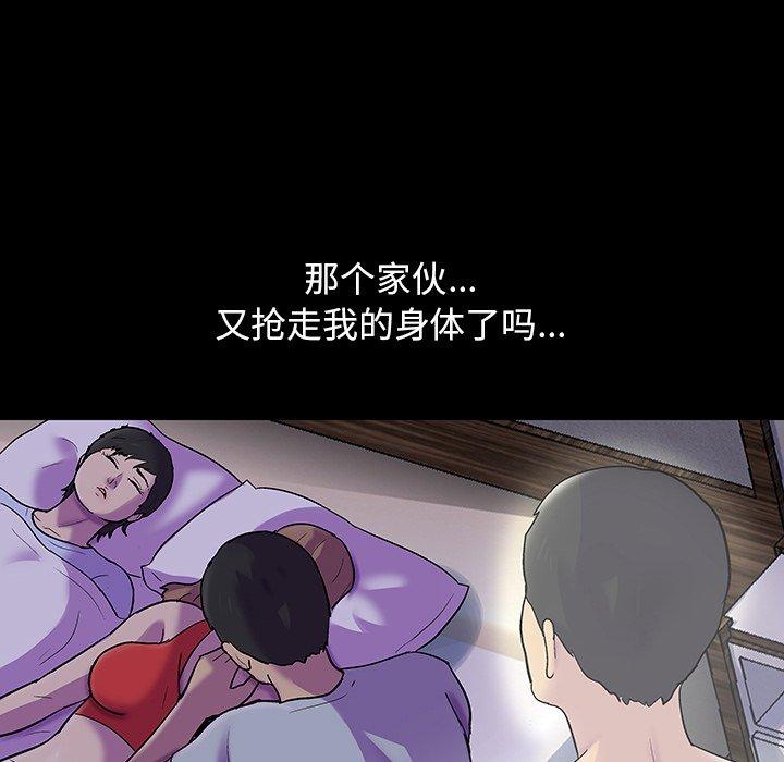 30P - 反乌托邦游戏