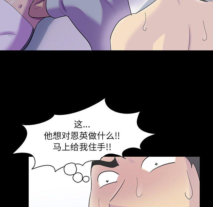31P - 反乌托邦游戏