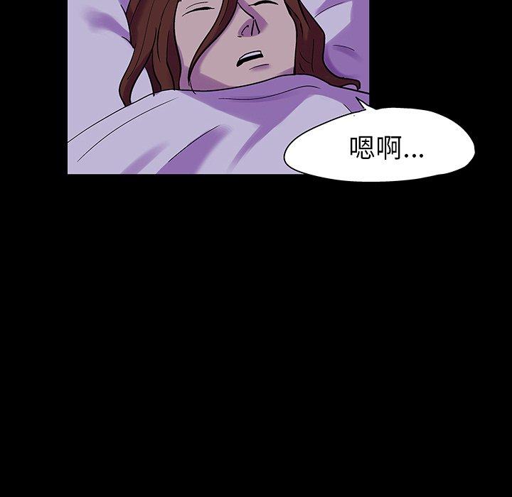 35P - 反乌托邦游戏