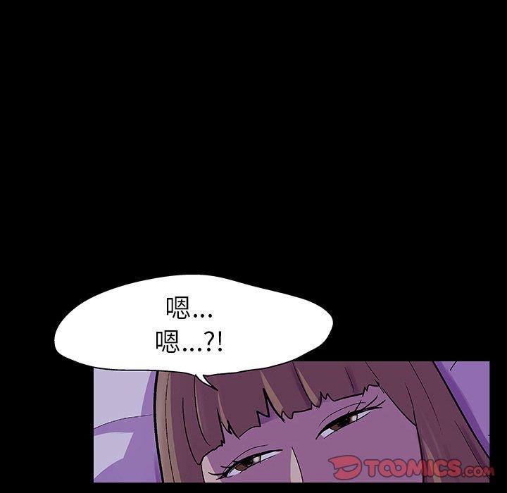 38P - 反乌托邦游戏