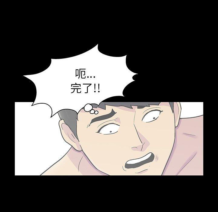 39P - 反乌托邦游戏
